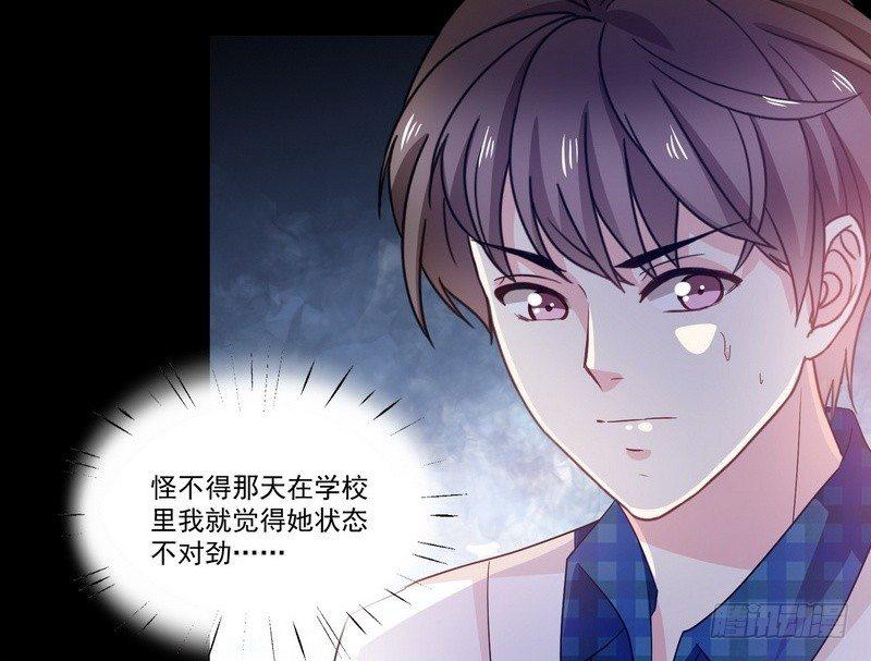 《我在泰国卖佛牌》第10话正牌？ 第43页