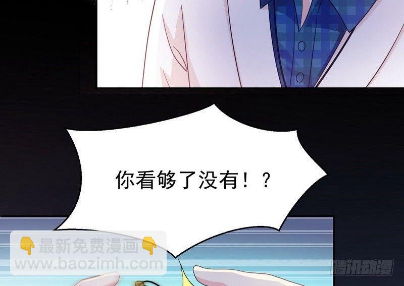 《我在泰国卖佛牌》第10话正牌？ 第44页