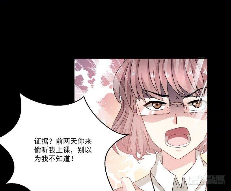 《我在泰国卖佛牌》第10话正牌？ 第49页