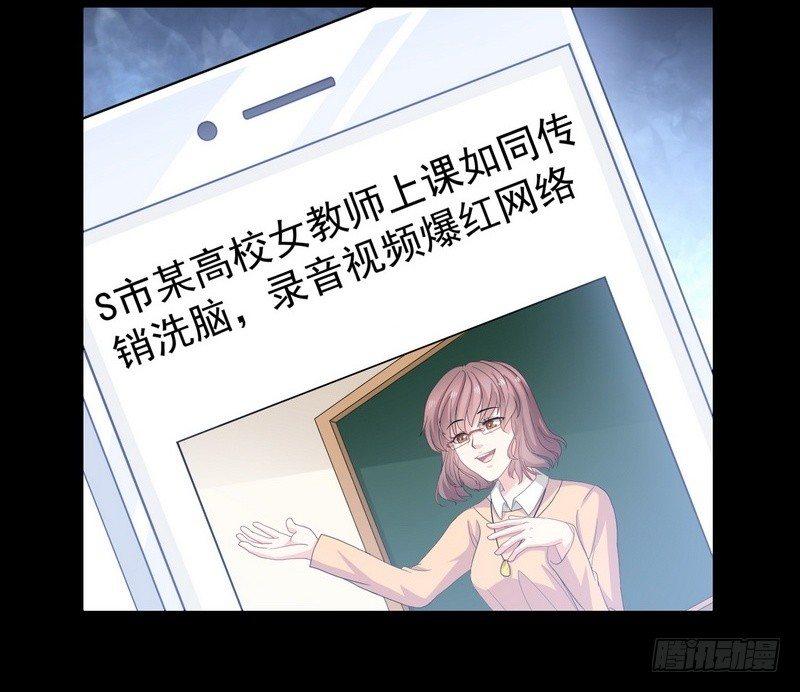 《我在泰国卖佛牌》第10话正牌？ 第4页