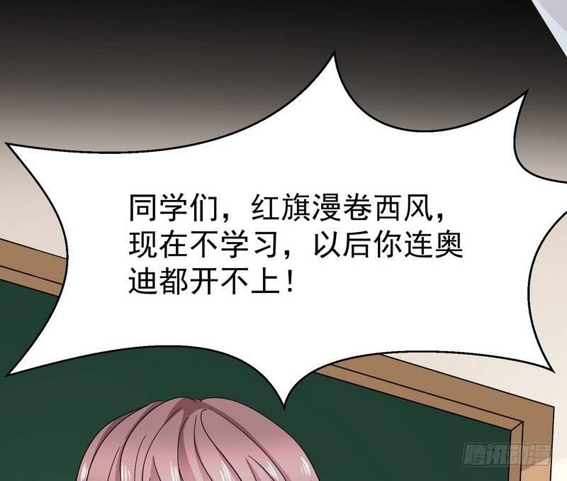 《我在泰国卖佛牌》第10话正牌？ 第7页