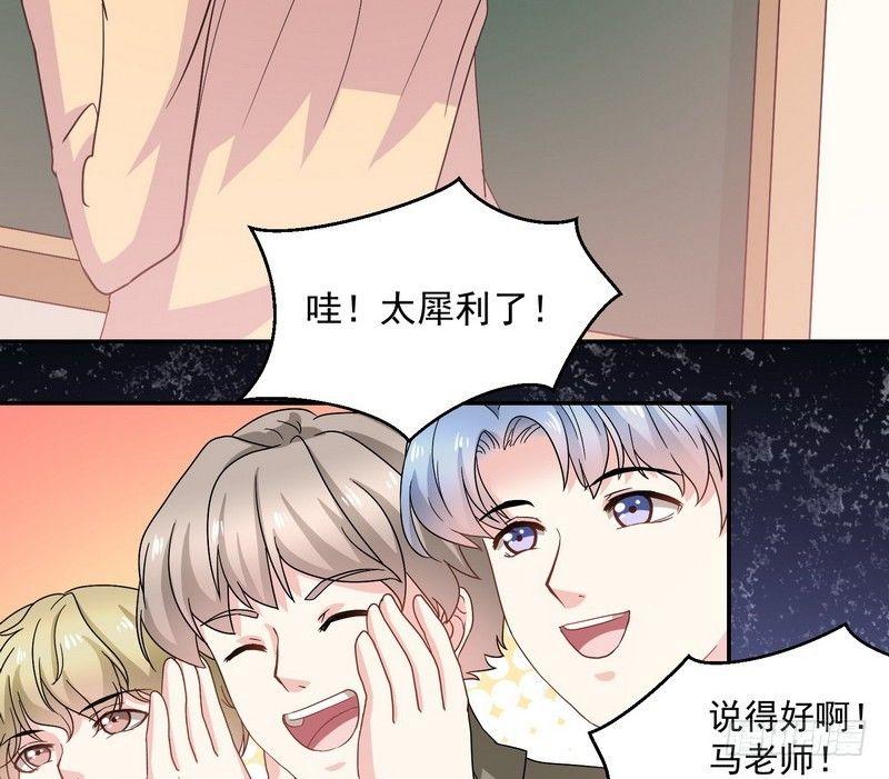 《我在泰国卖佛牌》第10话正牌？ 第9页