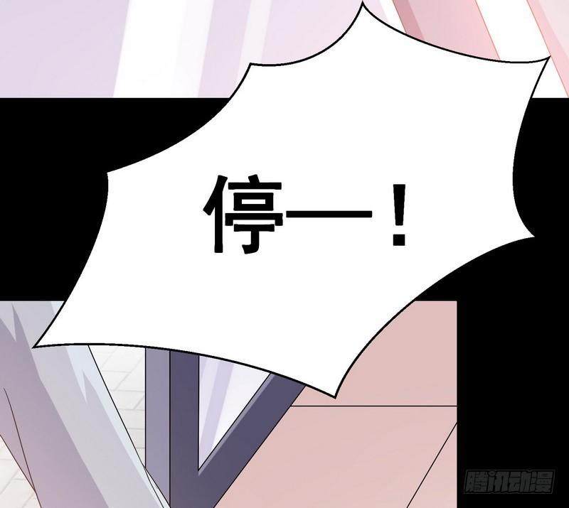 《我在泰国卖佛牌》第12话 钱叔的心事 第13页