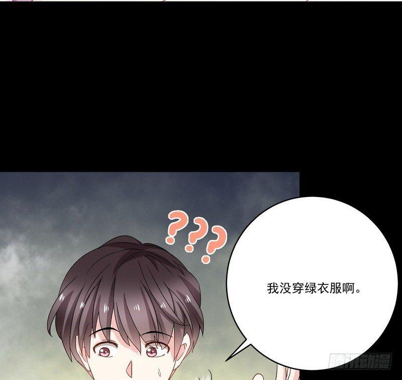 《我在泰国卖佛牌》第12话 钱叔的心事 第17页