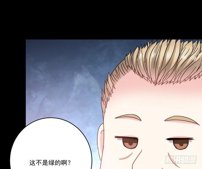 《我在泰国卖佛牌》第12话 钱叔的心事 第19页