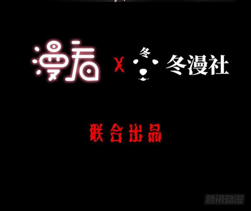 《我在泰国卖佛牌》第12话 钱叔的心事 第2页