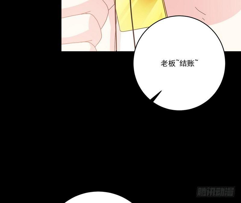 《我在泰国卖佛牌》第12话 钱叔的心事 第33页