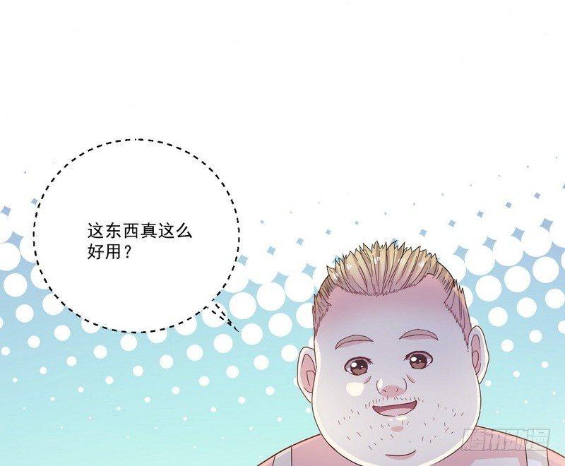 《我在泰国卖佛牌》第12话 钱叔的心事 第39页
