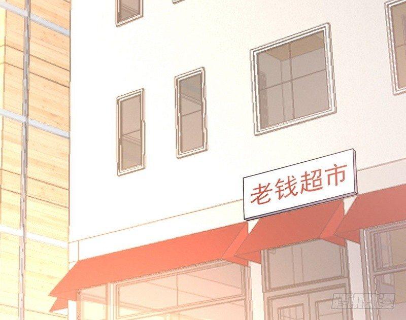 《我在泰国卖佛牌》第12话 钱叔的心事 第8页