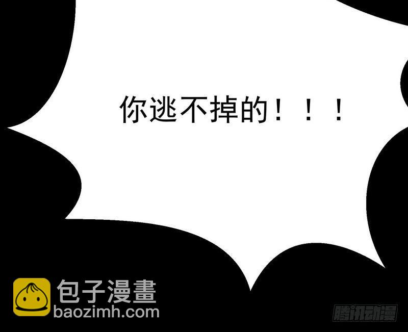 《我在泰国卖佛牌》第11话 妄想症 第13页