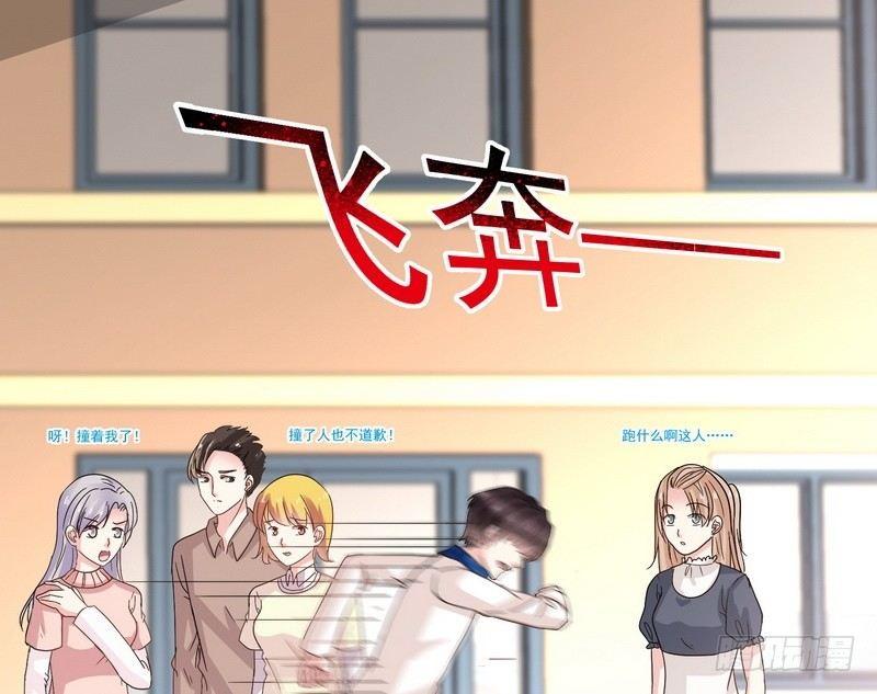 《我在泰国卖佛牌》第11话 妄想症 第15页