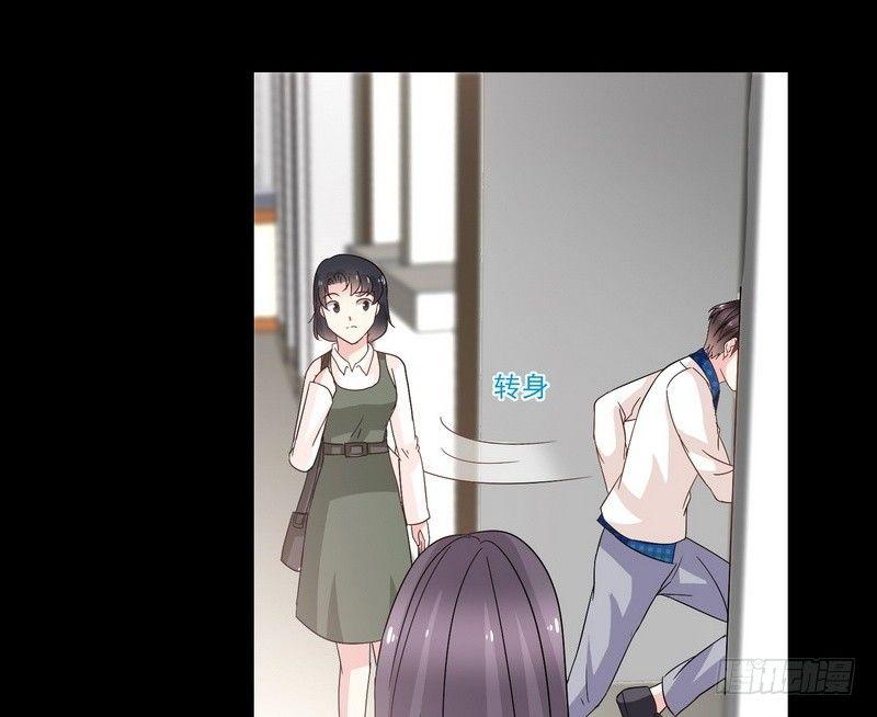 《我在泰国卖佛牌》第11话 妄想症 第17页