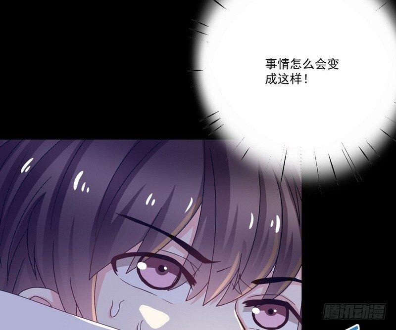 《我在泰国卖佛牌》第11话 妄想症 第21页