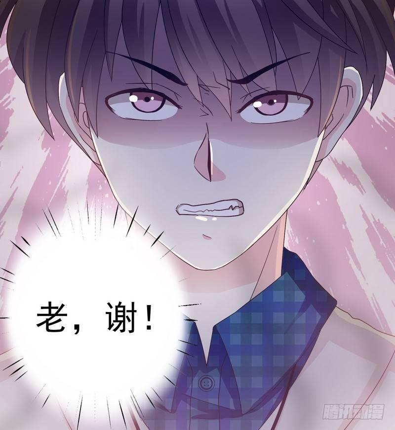 《我在泰国卖佛牌》第11话 妄想症 第27页
