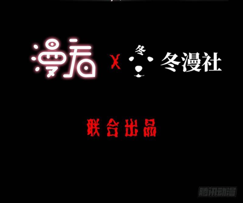 《我在泰国卖佛牌》第11话 妄想症 第2页