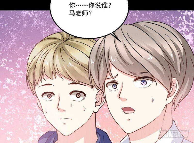 《我在泰国卖佛牌》第11话 妄想症 第41页