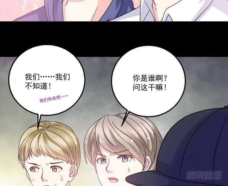 《我在泰国卖佛牌》第11话 妄想症 第42页