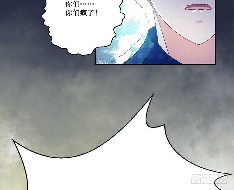 《我在泰国卖佛牌》第11话 妄想症 第4页