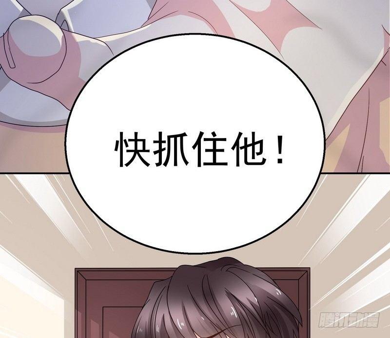 《我在泰国卖佛牌》第11话 妄想症 第9页