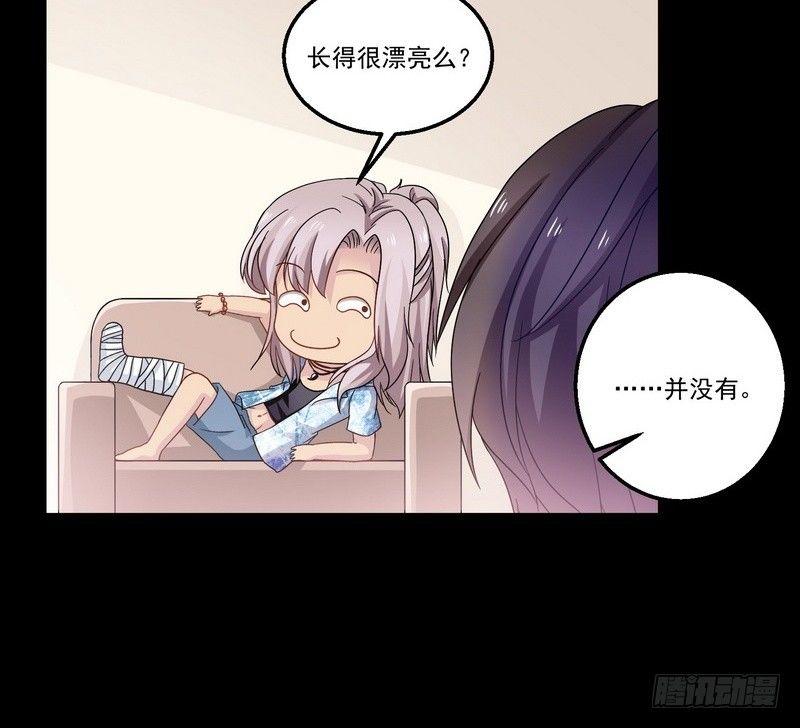 《我在泰国卖佛牌》第9话 老谢 第10页