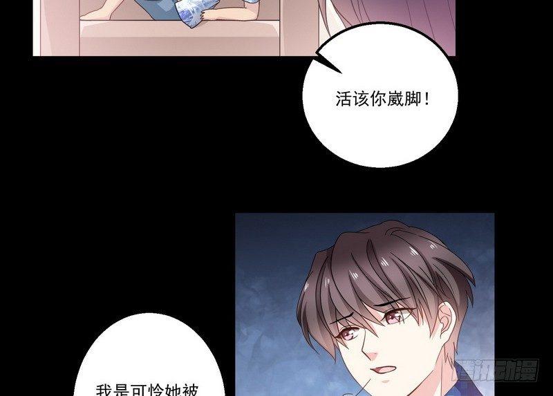《我在泰国卖佛牌》第9话 老谢 第12页