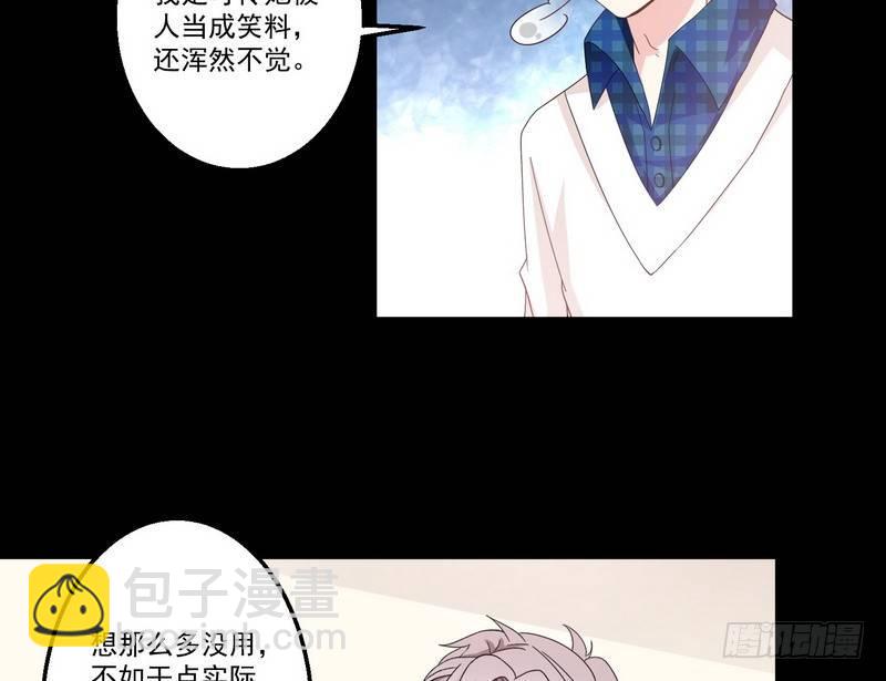 《我在泰国卖佛牌》第9话 老谢 第13页
