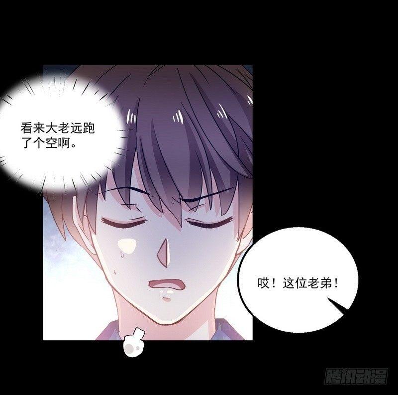《我在泰国卖佛牌》第9话 老谢 第27页