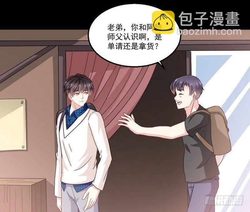 《我在泰国卖佛牌》第9话 老谢 第28页