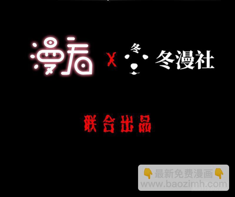 《我在泰国卖佛牌》第9话 老谢 第2页