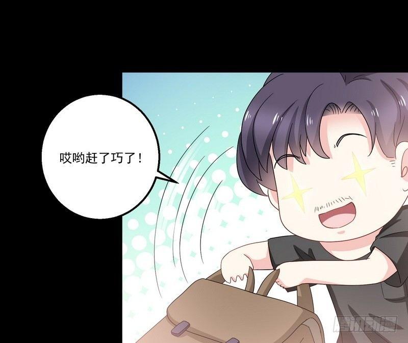 《我在泰国卖佛牌》第9话 老谢 第35页