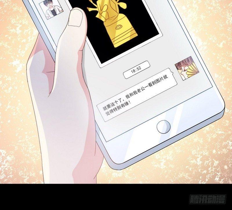 《我在泰国卖佛牌》第9话 老谢 第42页