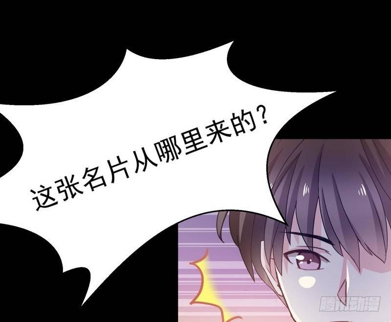 《我在泰国卖佛牌》第9话 老谢 第43页