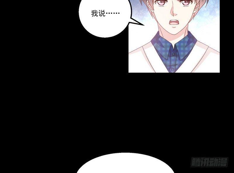 《我在泰国卖佛牌》第9话 老谢 第4页