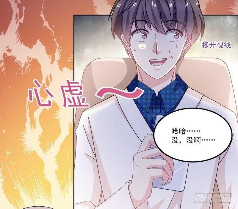 《我在泰国卖佛牌》第9话 老谢 第50页