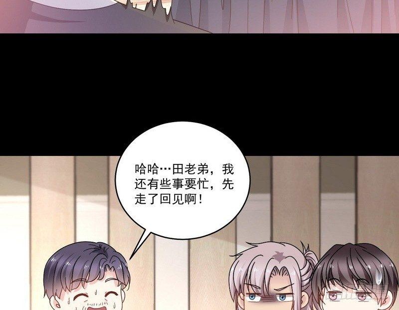 《我在泰国卖佛牌》第14话 佛牌店 第15页