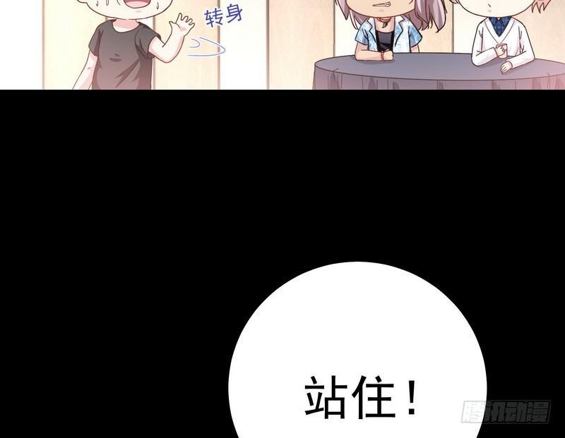 《我在泰国卖佛牌》第14话 佛牌店 第16页