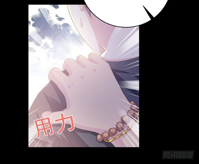 《我在泰国卖佛牌》第14话 佛牌店 第17页