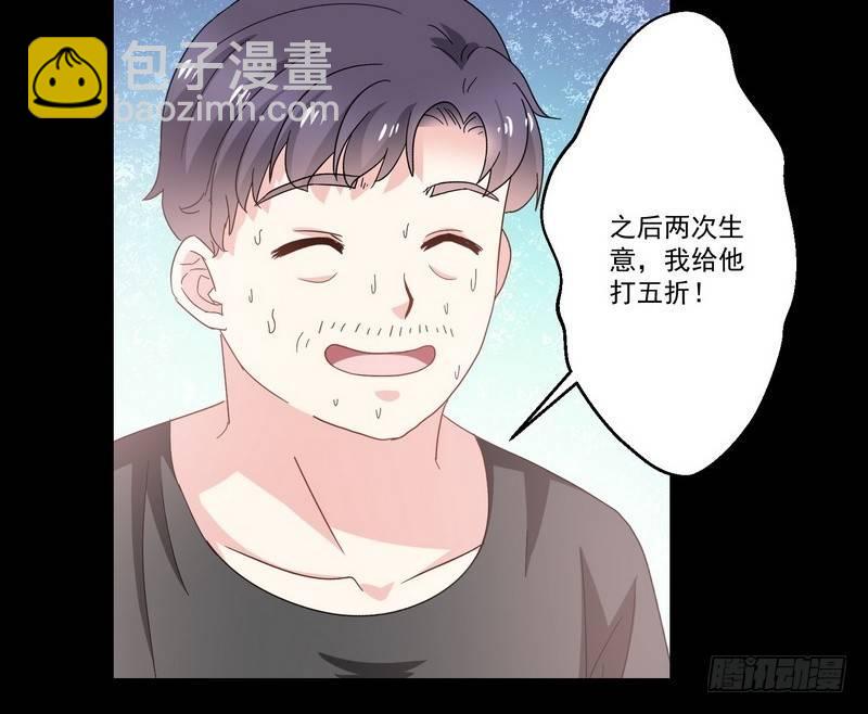 《我在泰国卖佛牌》第14话 佛牌店 第20页