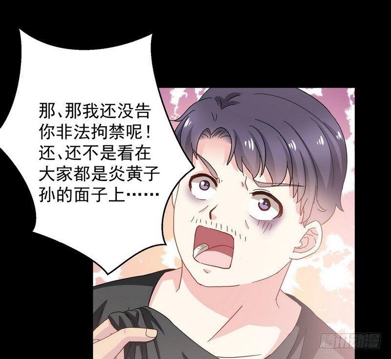 《我在泰国卖佛牌》第14话 佛牌店 第23页