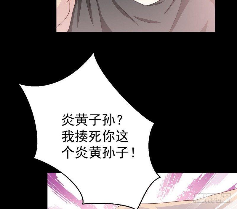 《我在泰国卖佛牌》第14话 佛牌店 第24页