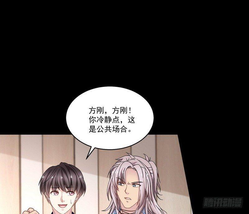 《我在泰国卖佛牌》第14话 佛牌店 第26页