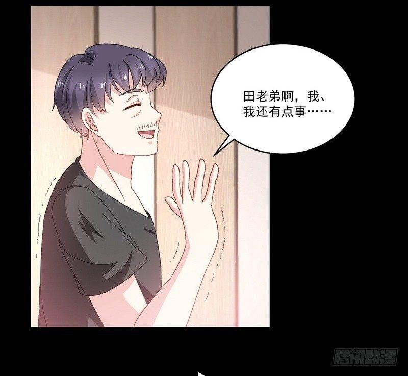 《我在泰国卖佛牌》第14话 佛牌店 第29页