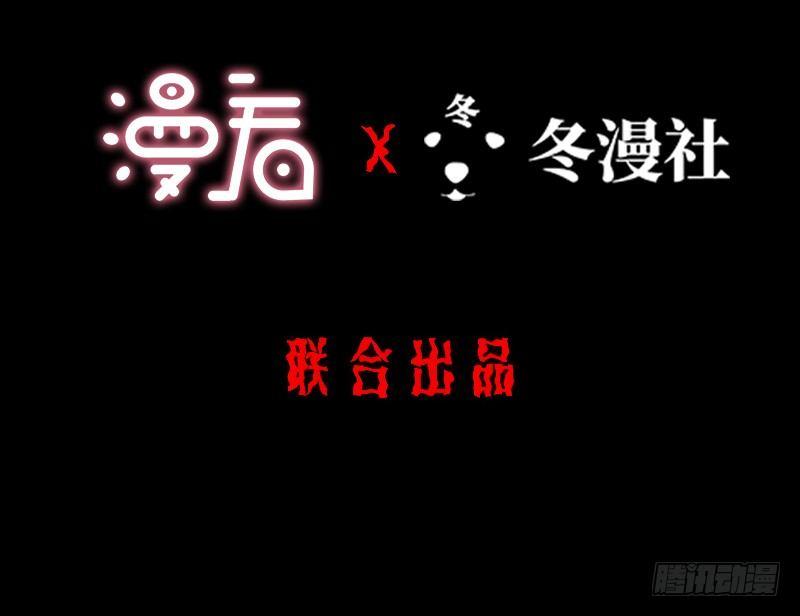 《我在泰国卖佛牌》第14话 佛牌店 第2页