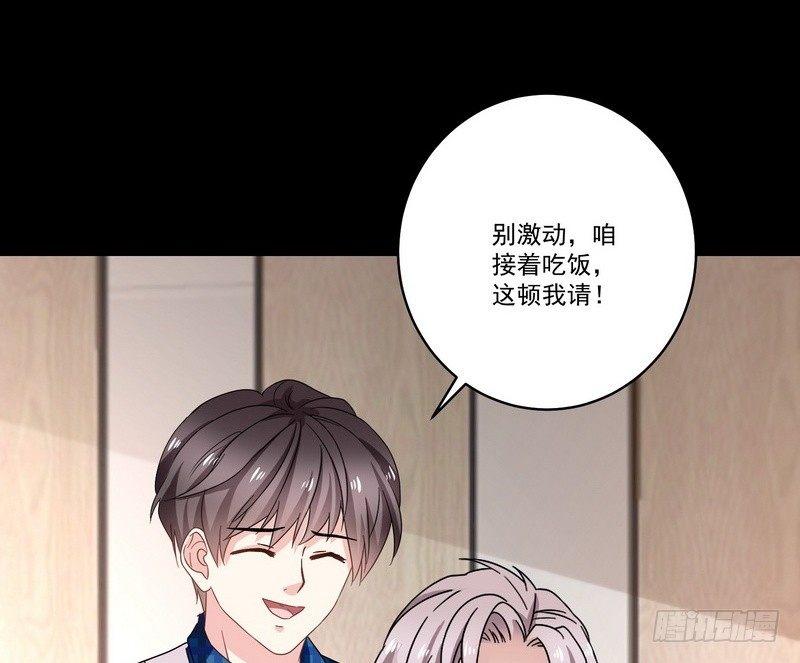 《我在泰国卖佛牌》第14话 佛牌店 第32页
