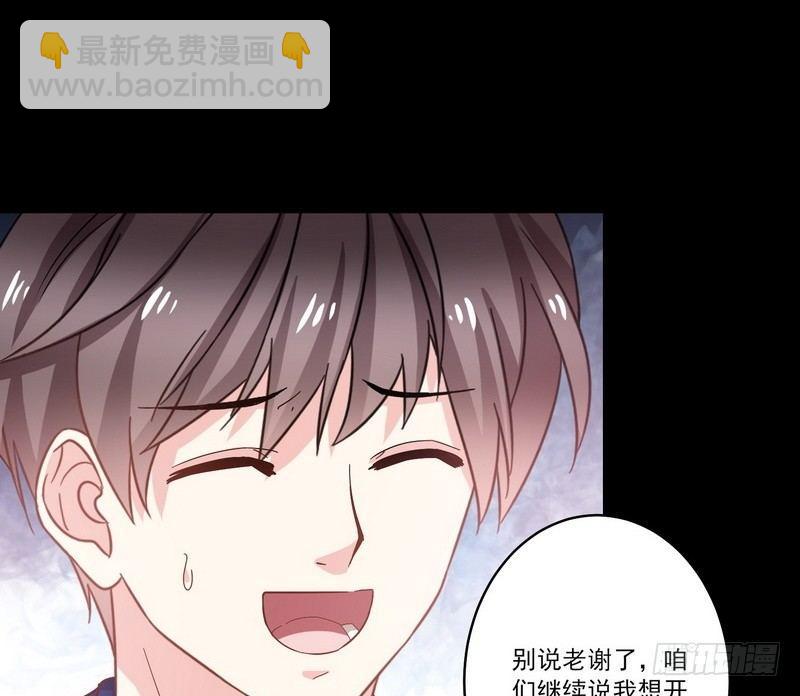 《我在泰国卖佛牌》第14话 佛牌店 第34页