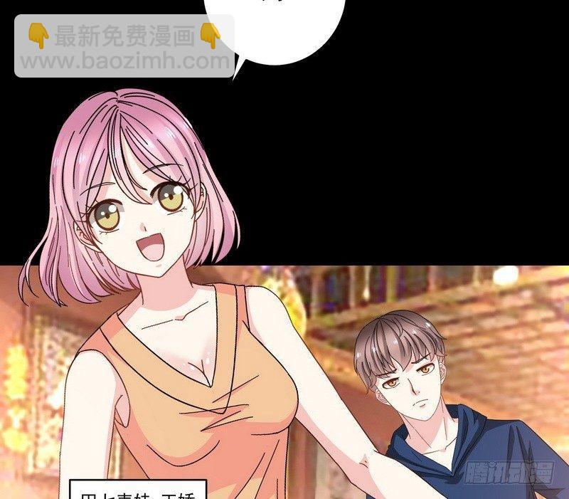 《我在泰国卖佛牌》第14话 佛牌店 第39页