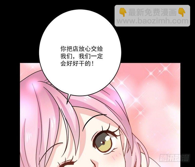 《我在泰国卖佛牌》第14话 佛牌店 第44页