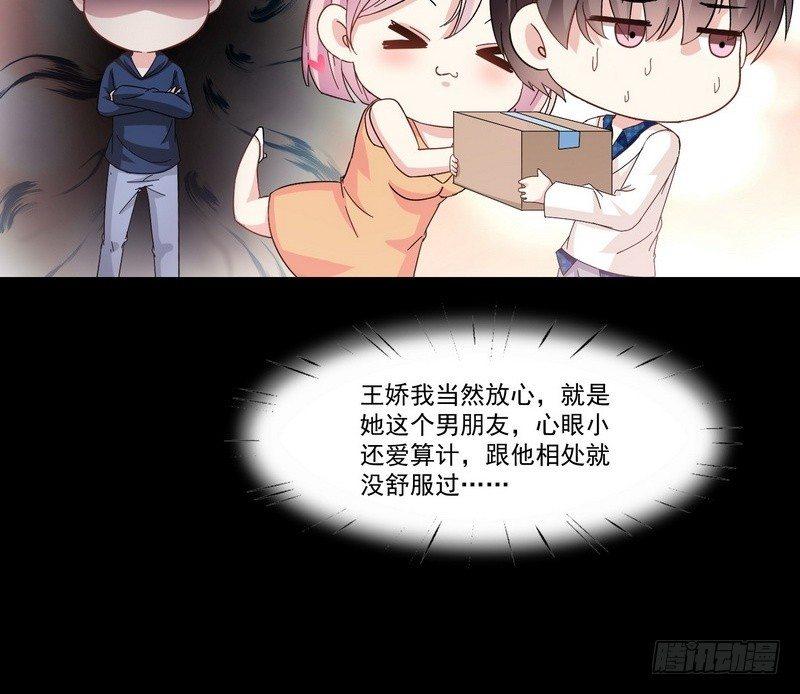《我在泰国卖佛牌》第14话 佛牌店 第49页