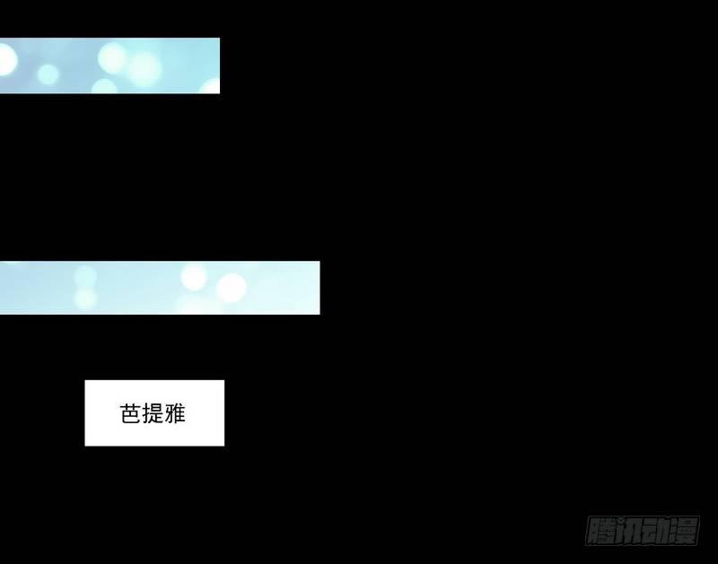 《我在泰国卖佛牌》第14话 佛牌店 第4页