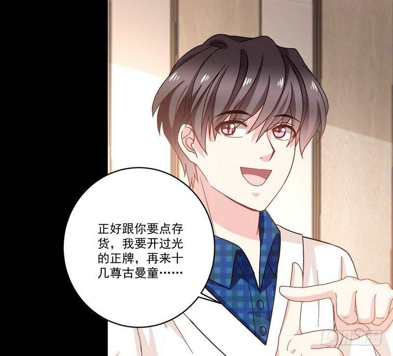 《我在泰国卖佛牌》第14话 佛牌店 第8页